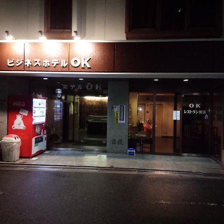 Business Hotel Ok Osaka Eksteriør billede